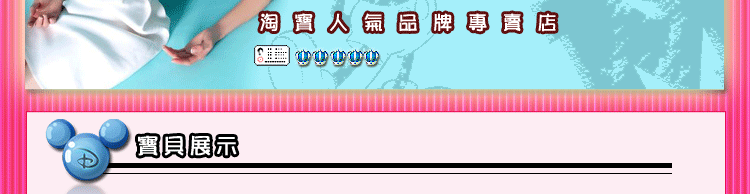 迪士尼米奇电炖锅