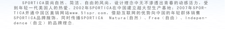 www.51spr.com,sportica