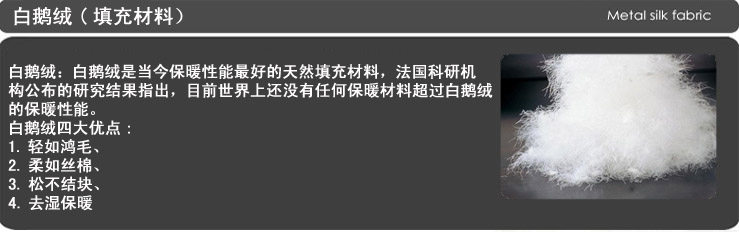 利郎毛领夹克