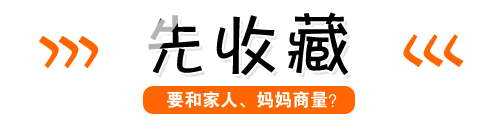 淘宝网棉衣