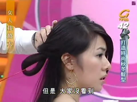 <em>女人我最大</em>盘发魔力穿发棒盘发棒美发器美发棒