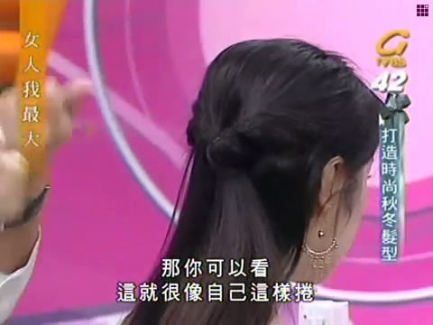 <em>女人我最大</em>盘发魔力穿发棒盘发棒美发器美发棒