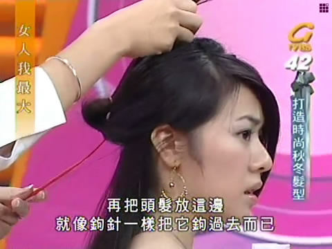 <em>女人我最大</em>盘发魔力穿发棒盘发棒美发器美发棒