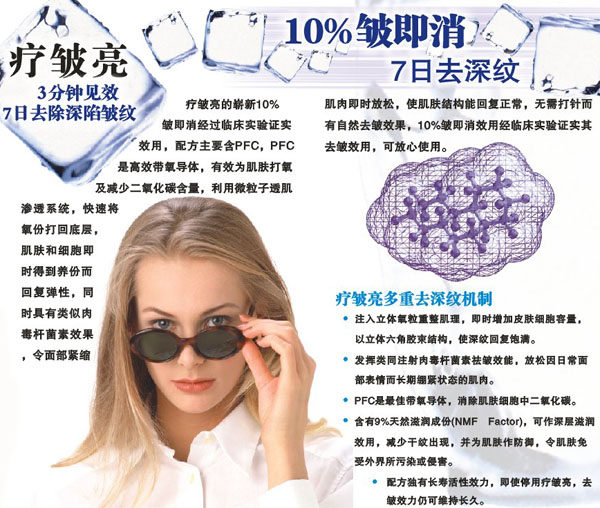 电臀舞 一级棒