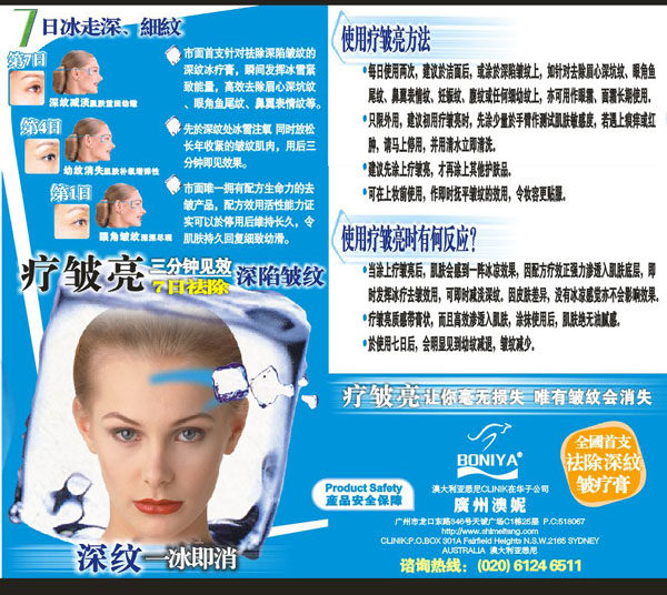 偶像一级棒