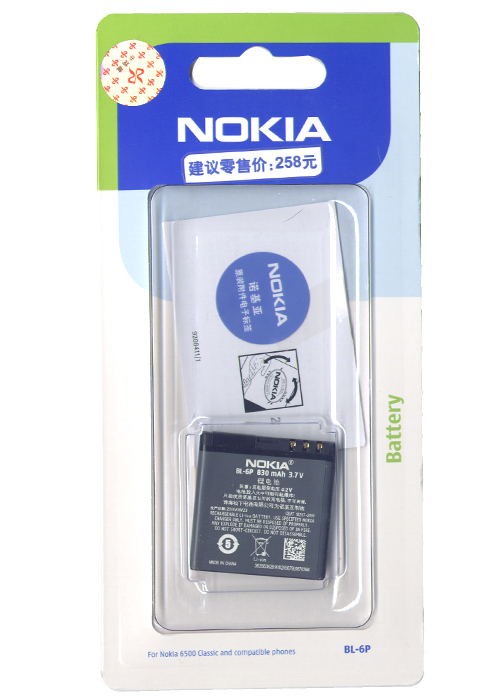 诺基亚 NOKIA BL-6P 6500c 7900 原装 电池 正