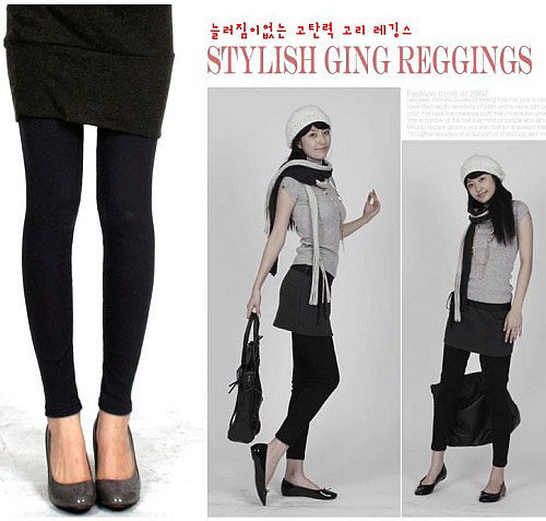 Pantalon collant PIERRE CARDIN - Ref 762750 Image 11