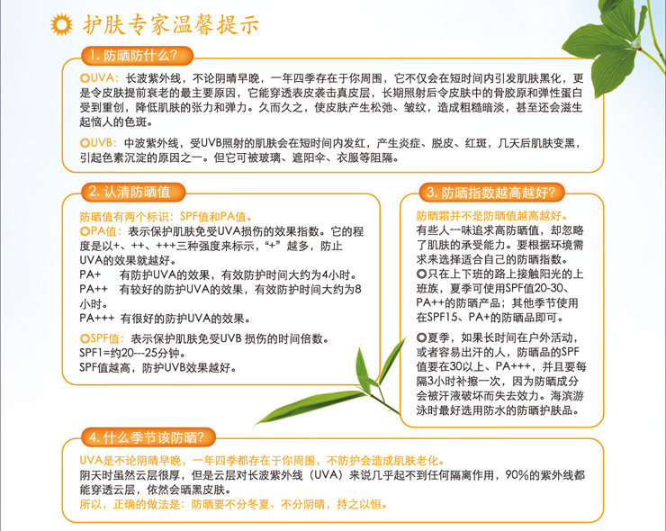 淘宝网商城品牌正品