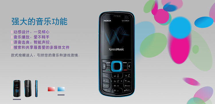 5320存储卡密码破解