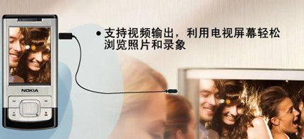 nokia6500s软件下载