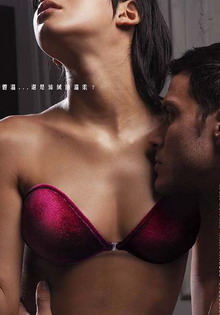 Soutien-gorge invisible jeunes femmes - Ref 782188 Image 21